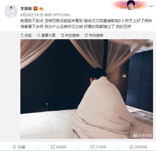 帕利尼亚夏窗时曾一度接近加盟拜仁，不过由于富勒姆找不到替代者，这笔交易告吹。